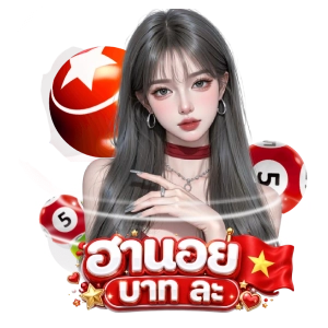 ฮ า นอย บาท ละ ฟรีเครดิต